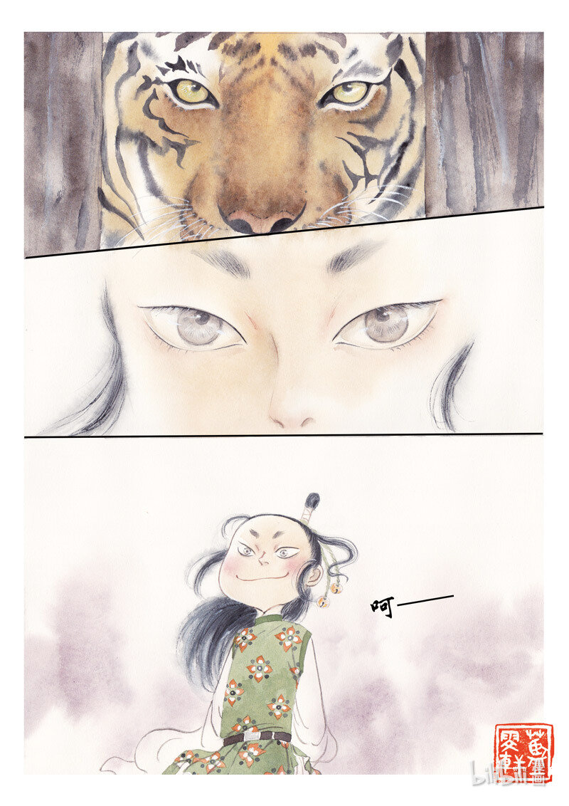 二十六 王戎摘李-第24话