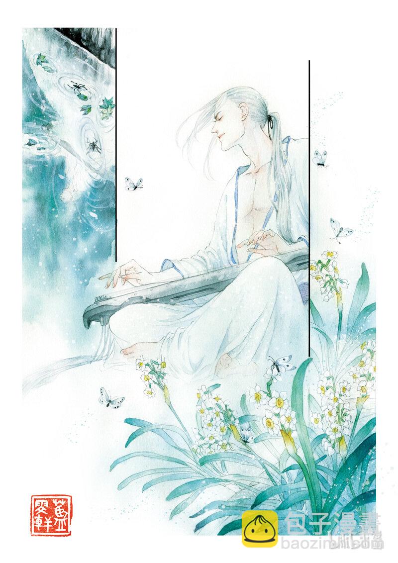 二十九 广陵散（中）-第26话