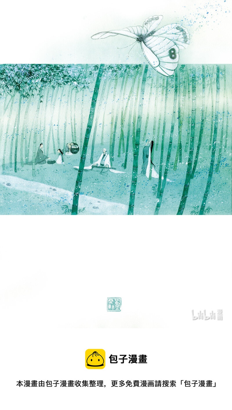 二十九 广陵散（中）-第26话