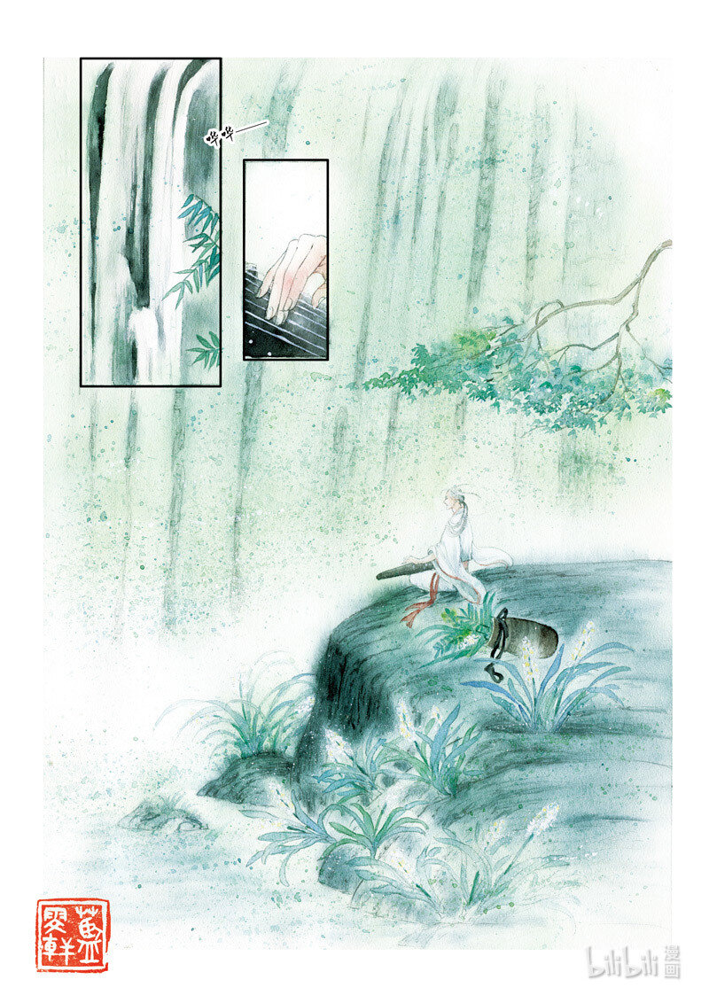 二十九 广陵散（中）-第26话