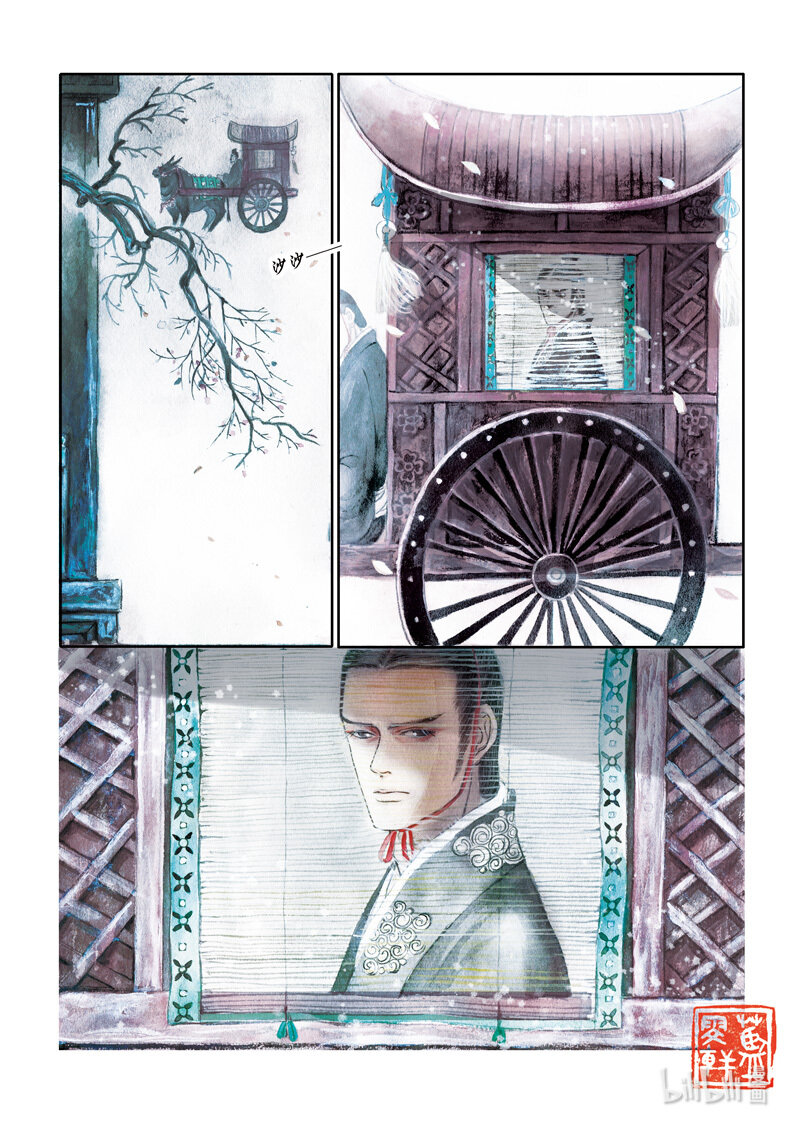 三十 广陵散（下）-第28话