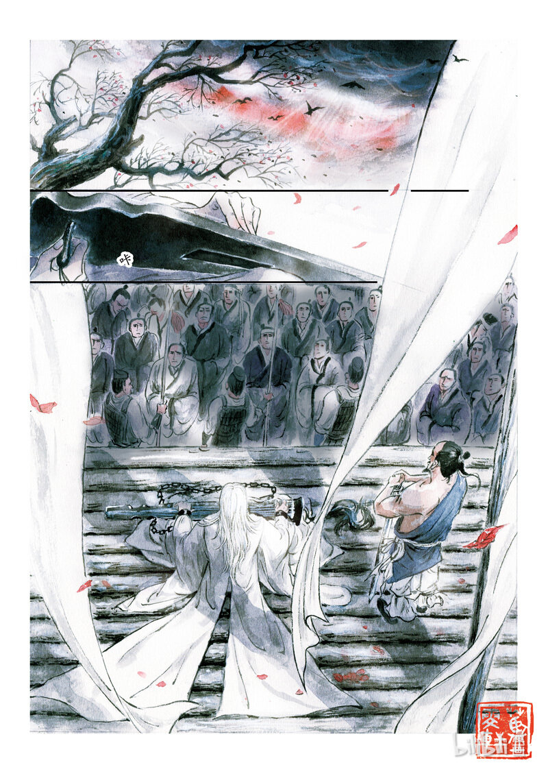 三十 广陵散（下）-第28话