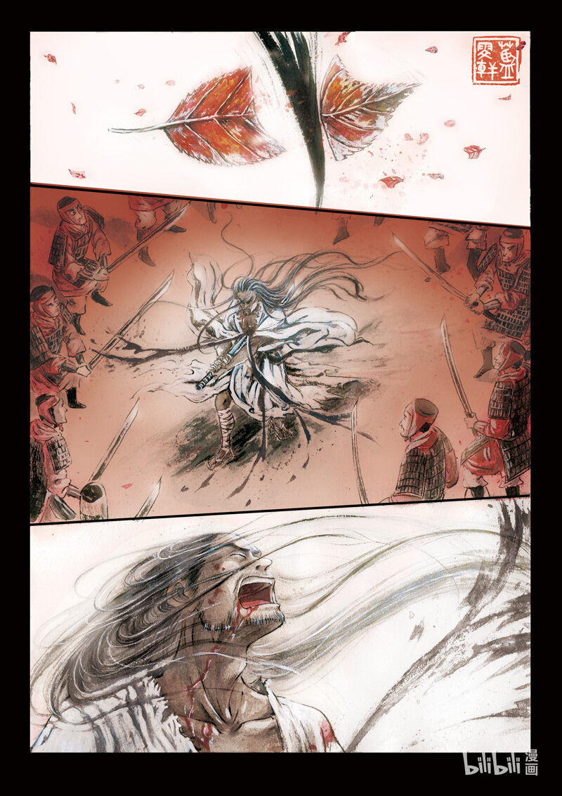 三十 广陵散（下）-第28话