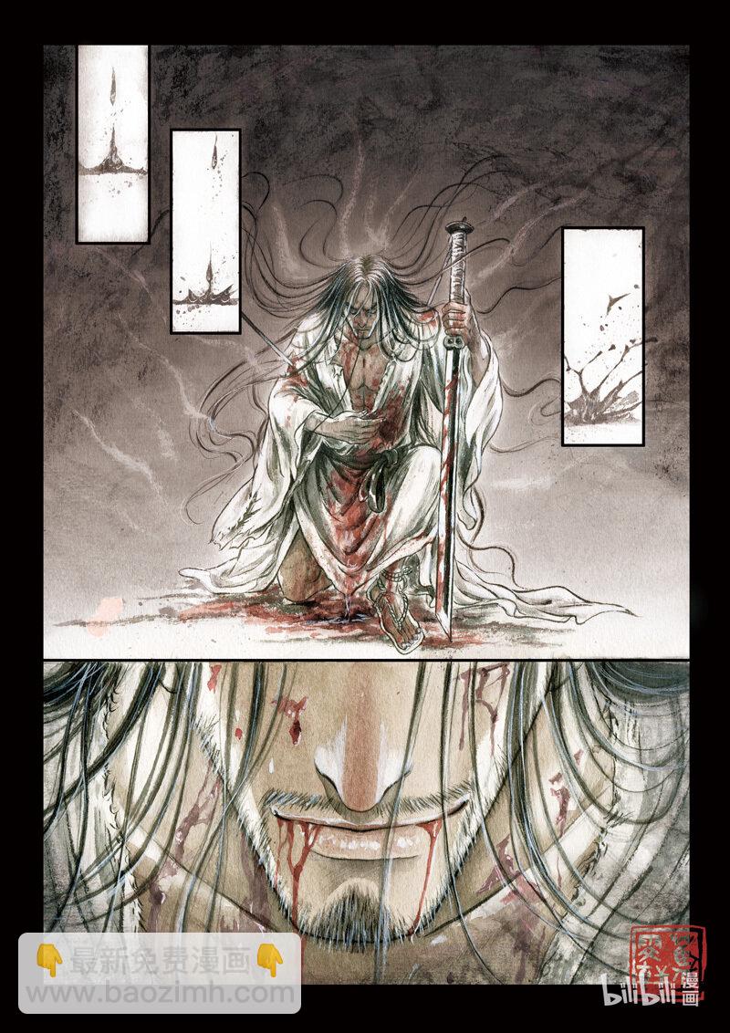 三十 广陵散（下）-第28话