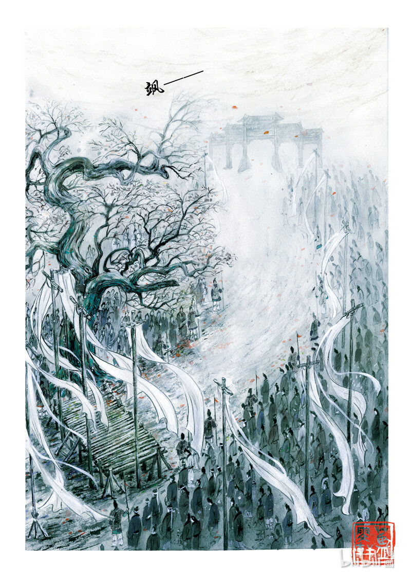 三十 广陵散（下）-第28话