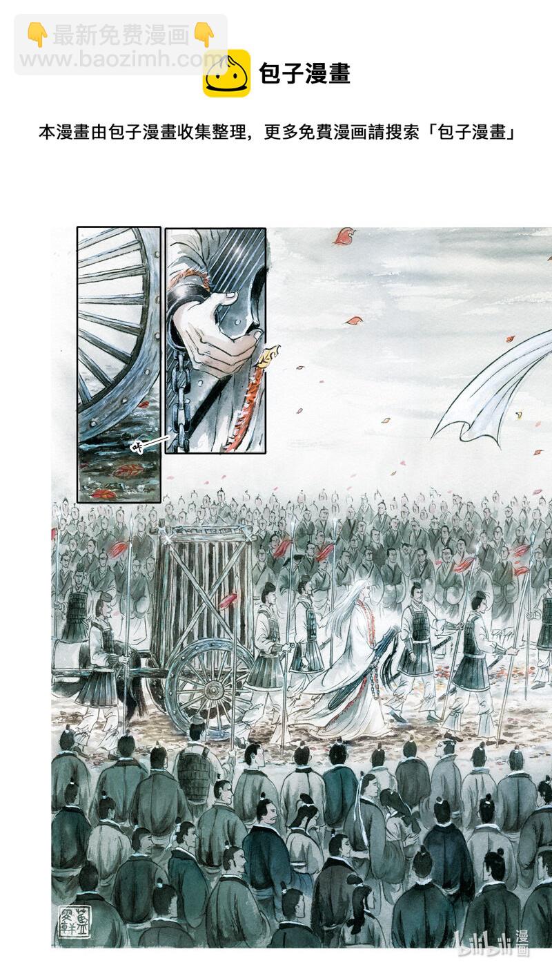 三十 广陵散（下）-第28话