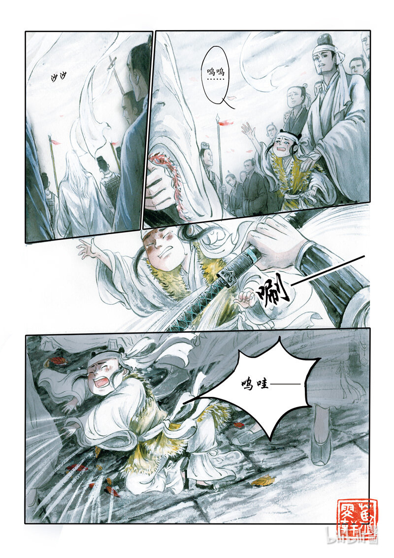 三十 广陵散（下）-第28话