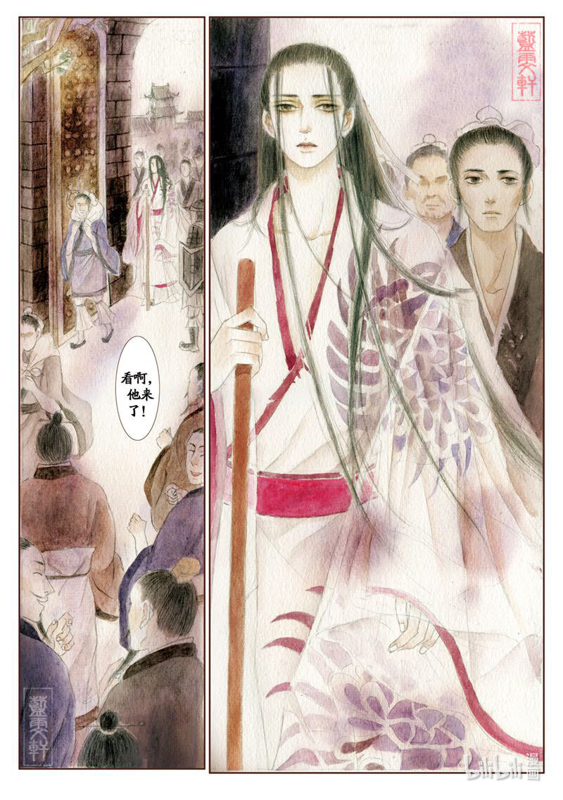 四 看杀卫玠（下）-第4话