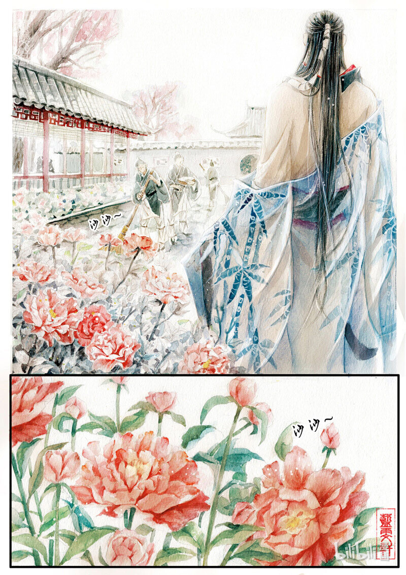 六 竹林之游（上）-第6话