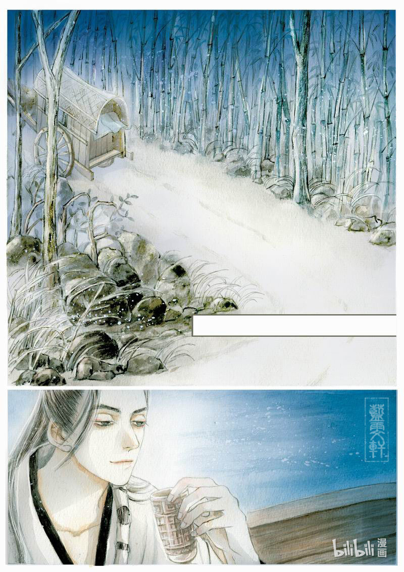 八 月下笛-第8话