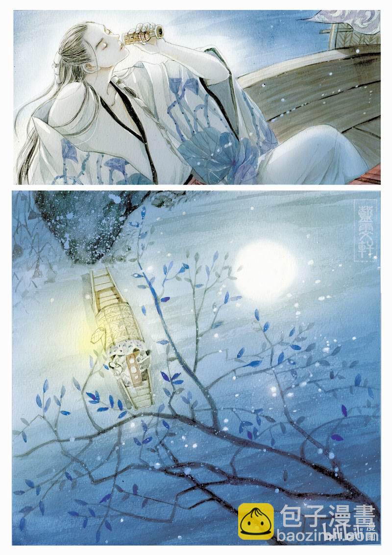 八 月下笛-第8话