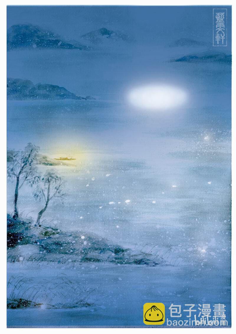 八 月下笛-第8话