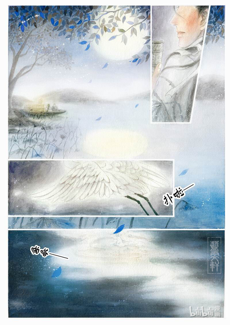 八 月下笛-第8话