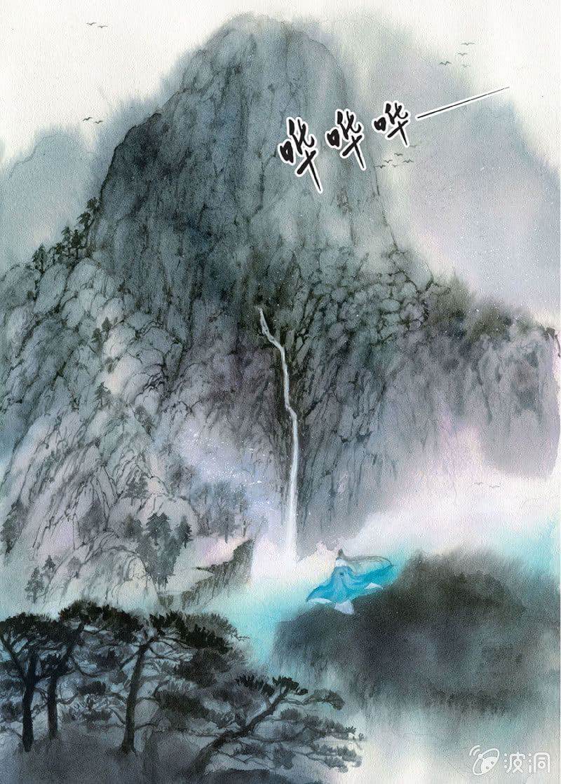 世說新語・六朝笈 - 第6話 - 4