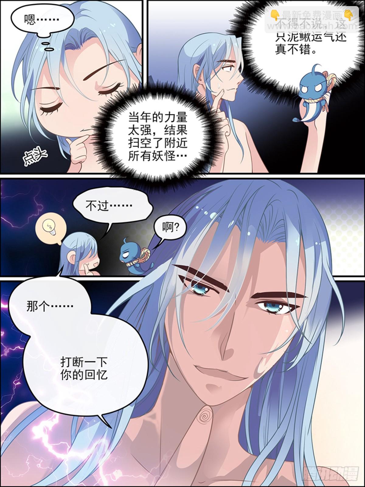 第二十二话 契约-第22话