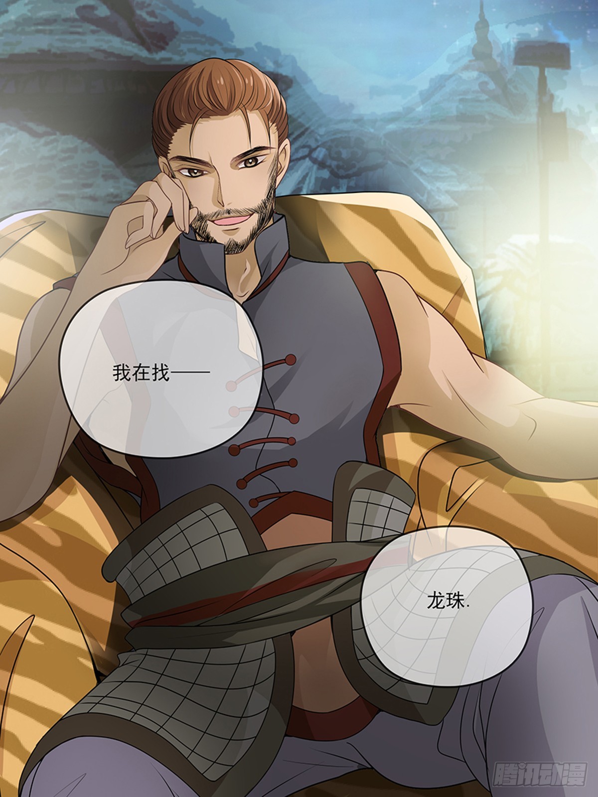 第三十四回 龙珠-第34话