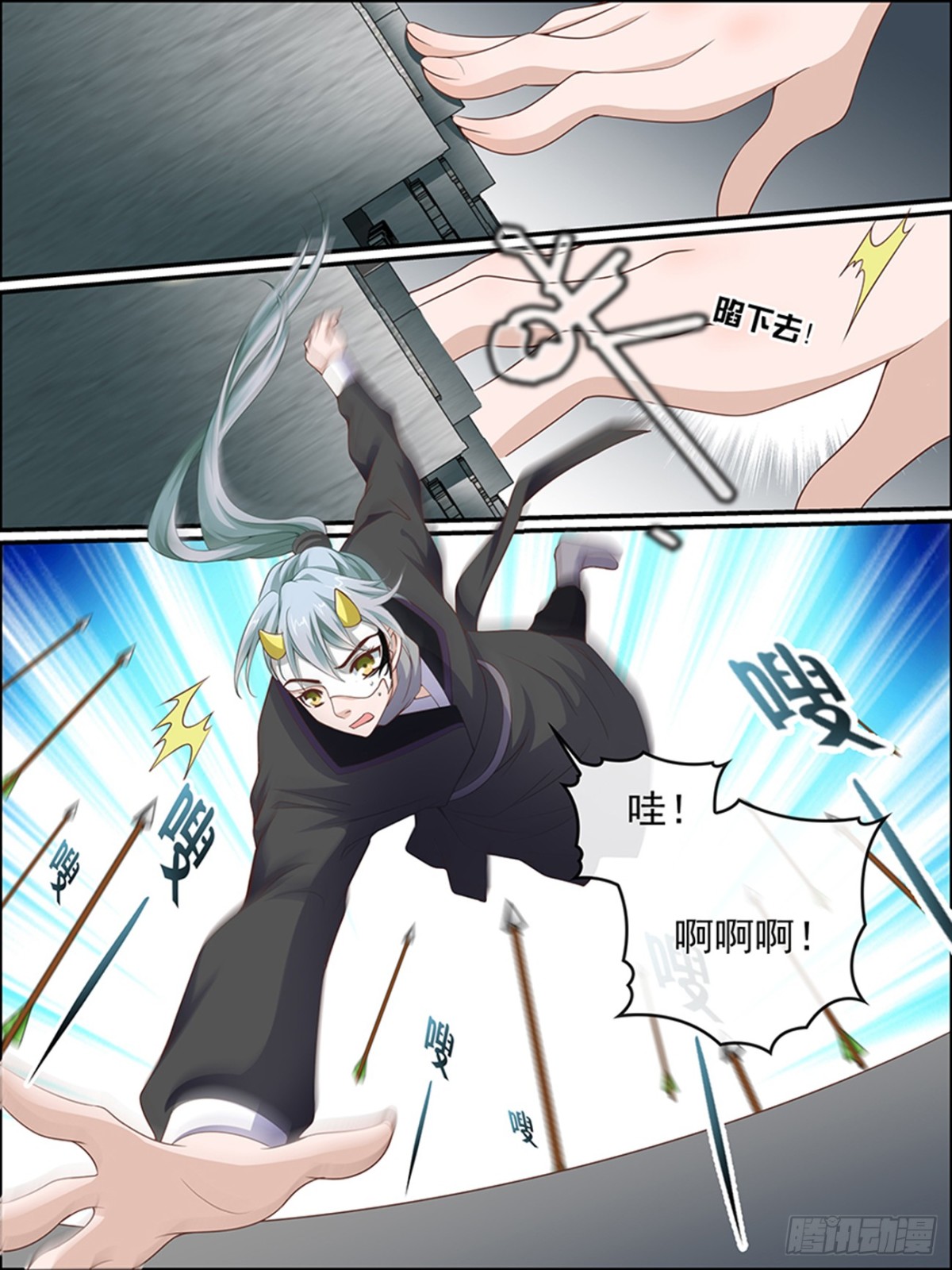 42：宝塔的秘密-第42话