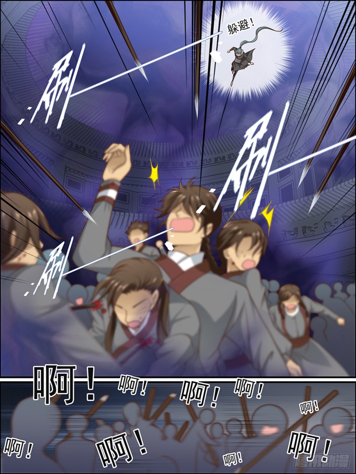 42：宝塔的秘密-第42话