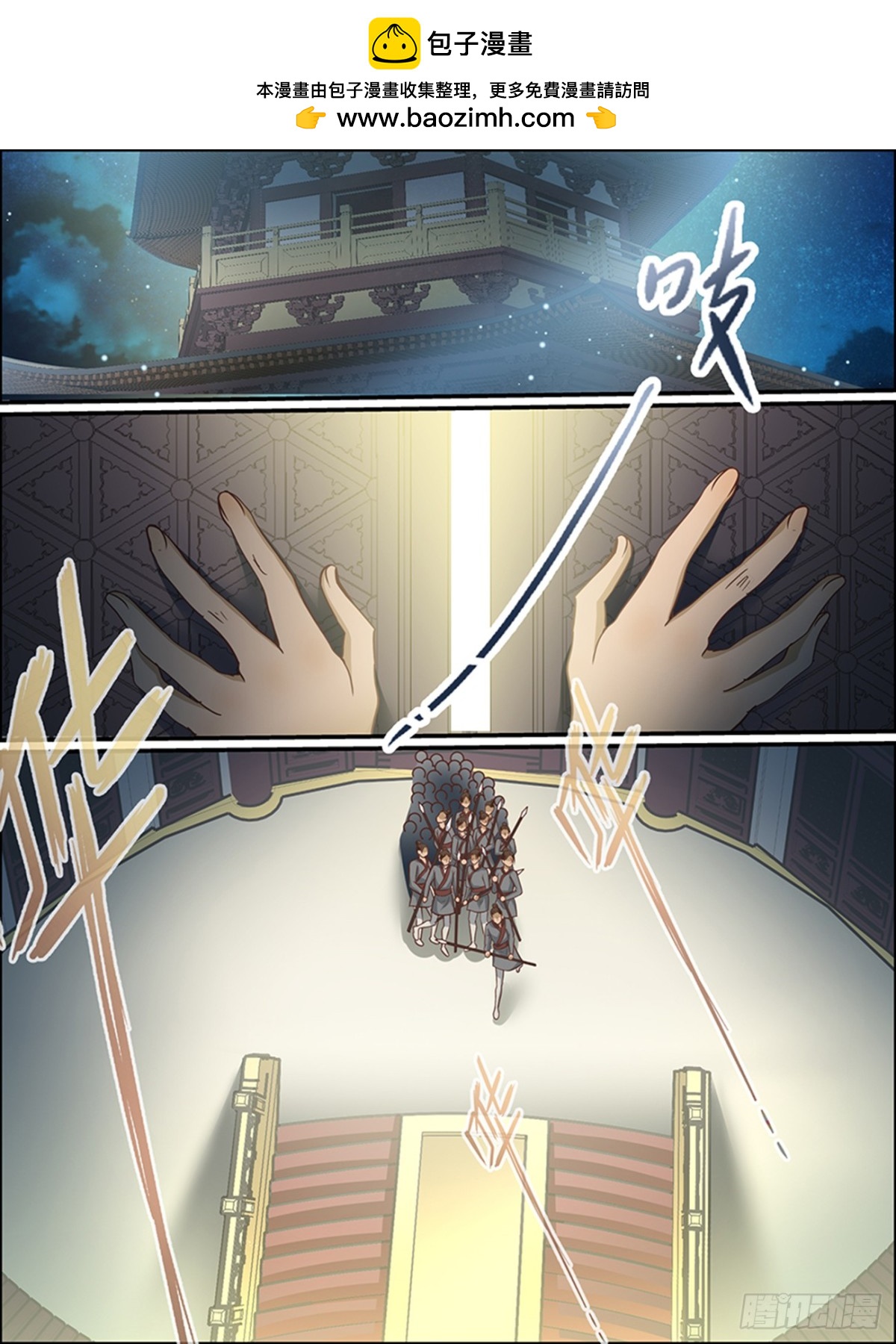 42：宝塔的秘密-第42话