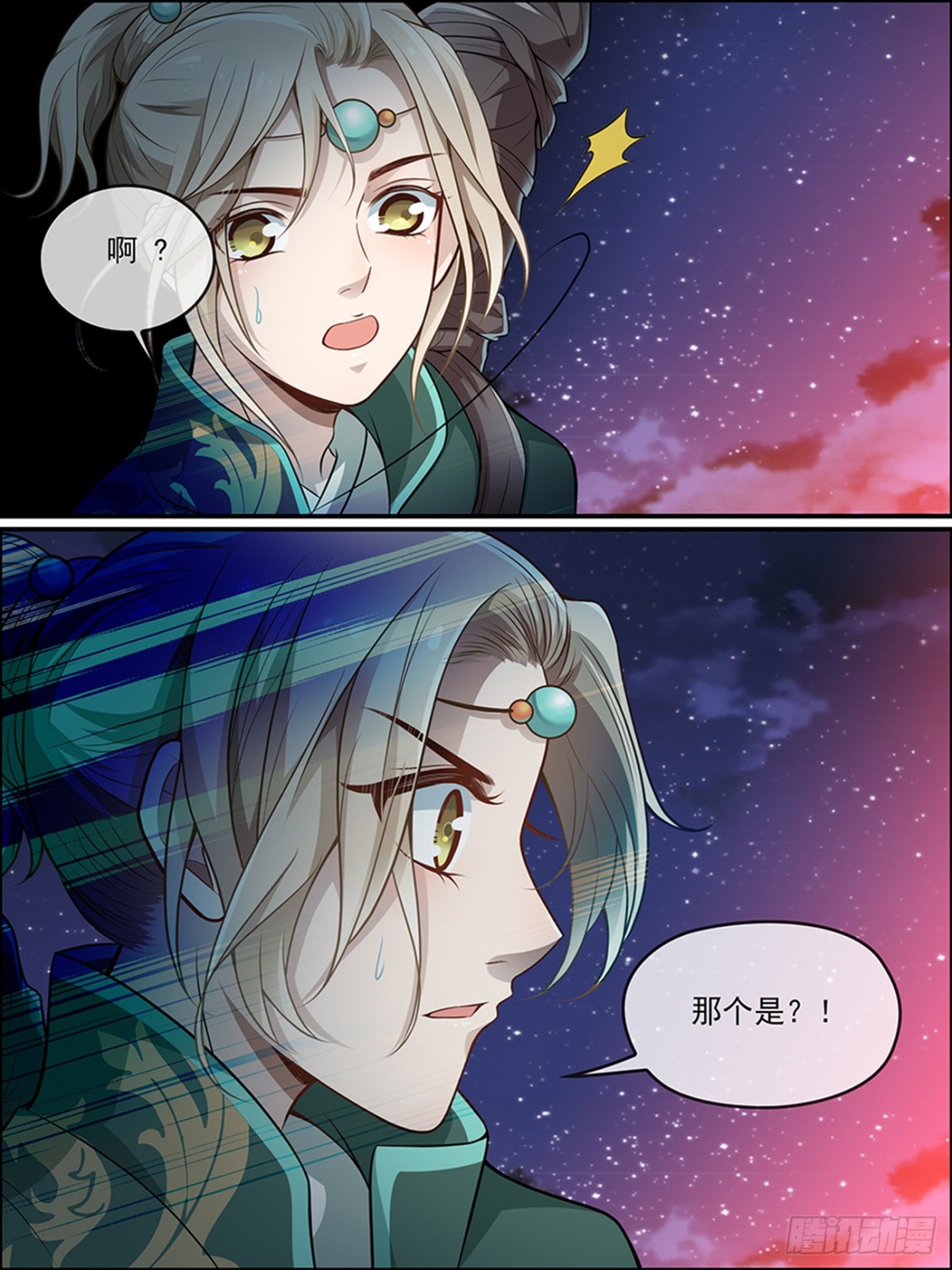 46：皇族血脉-第46话