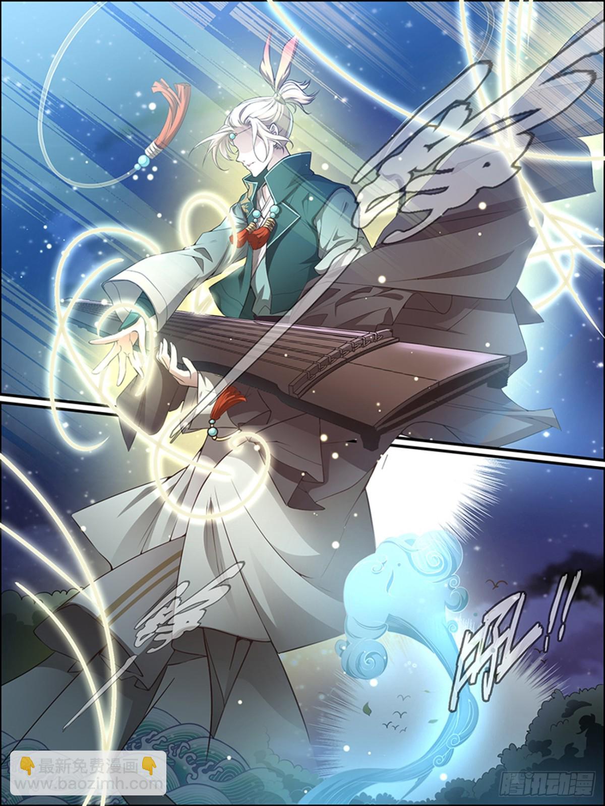 46：皇族血脉-第46话