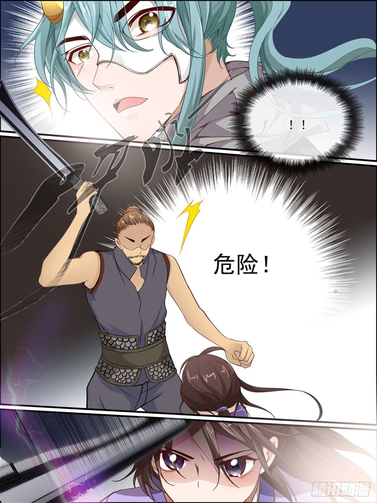 50：遗腹子-第50话