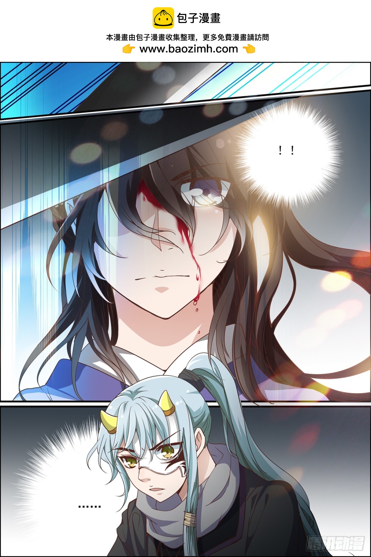 50：遗腹子-第50话