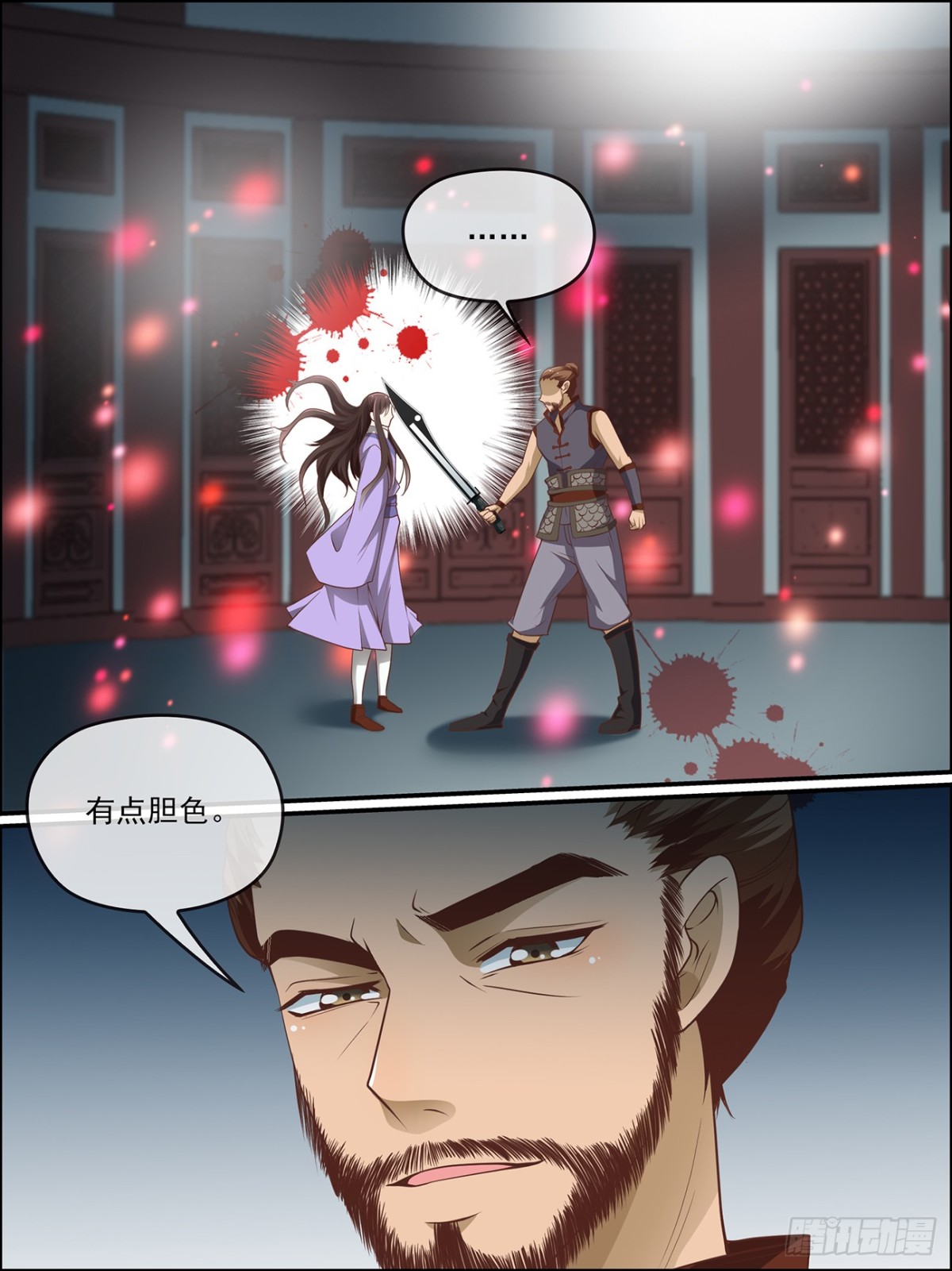 50：遗腹子-第50话