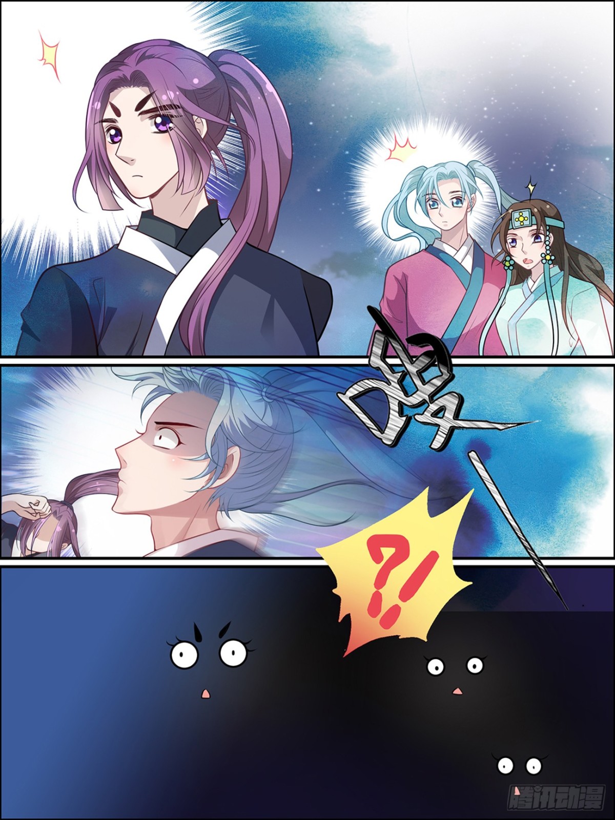 第五十四话-第54话