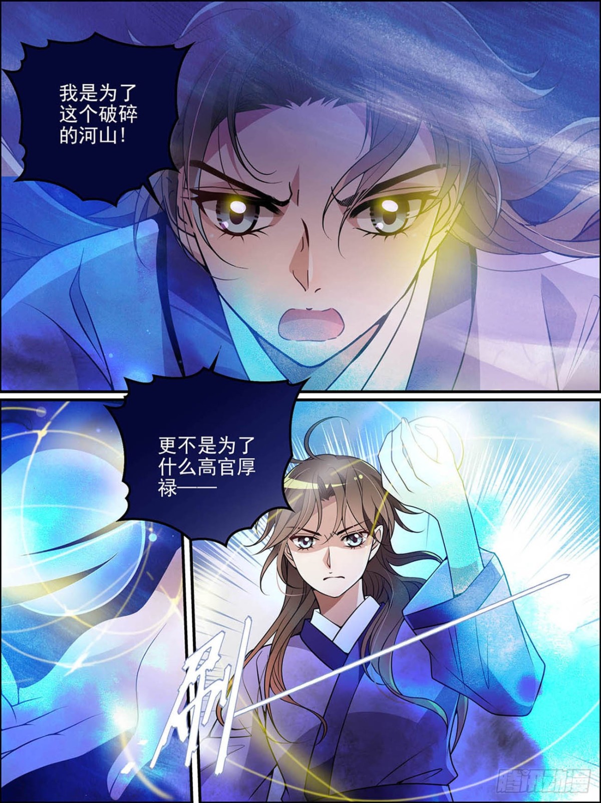 第五十六话-第56话