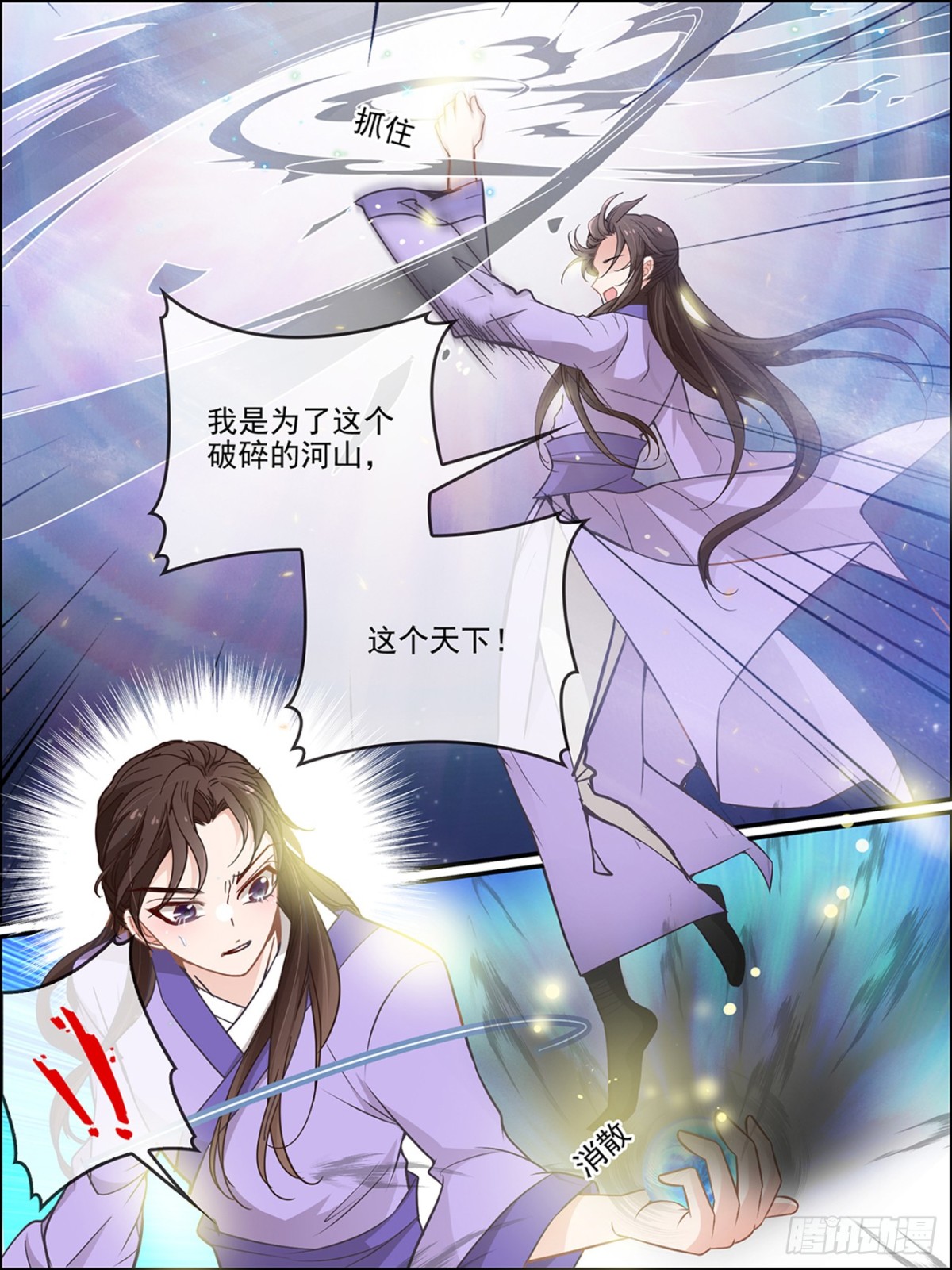 第五十六话-第56话