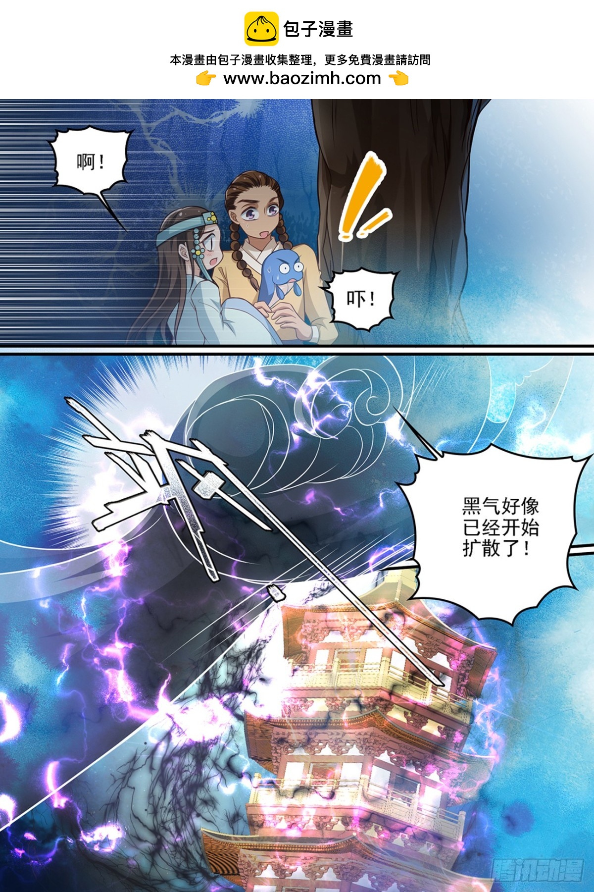 第五十六话-第56话