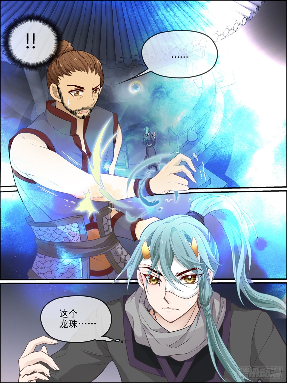 第五十六话-第56话