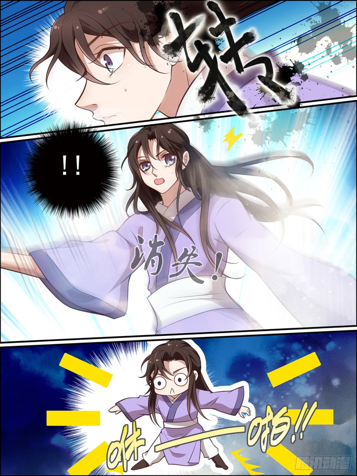 第五十八话-第58话