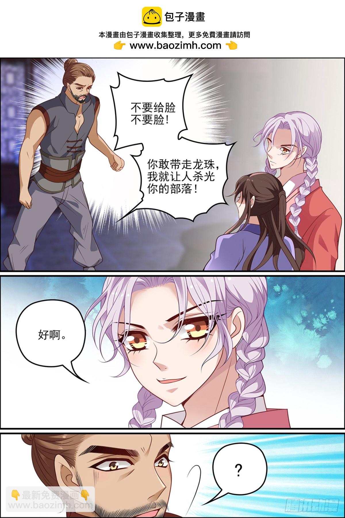 第五十八话-第58话