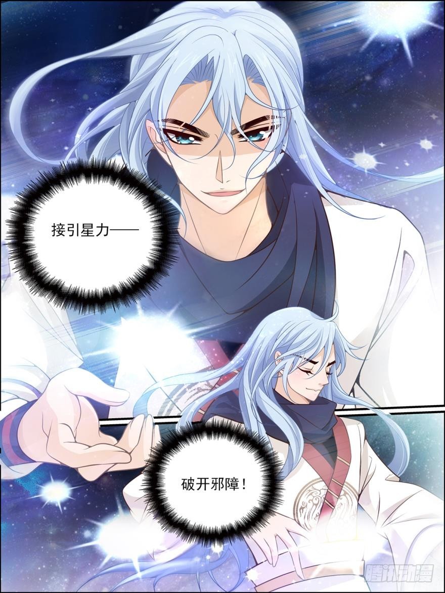 第六十话-第60话