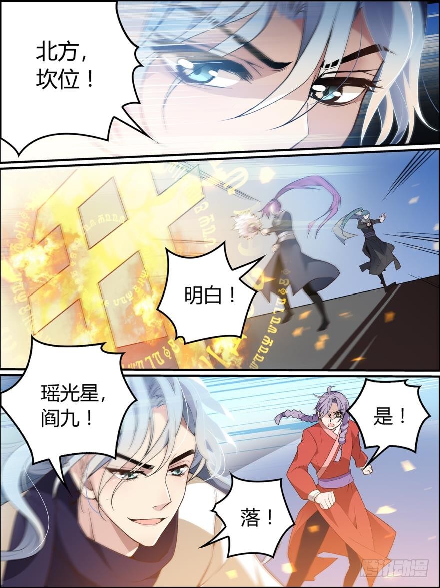 第六十话-第60话