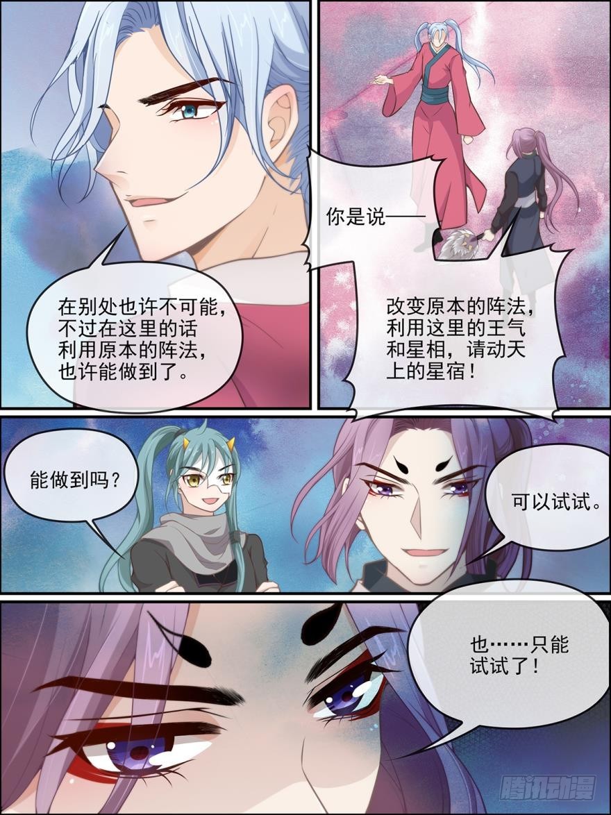 第六十话-第60话