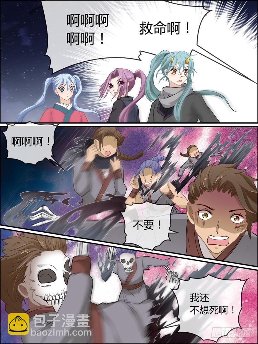 第六十话-第60话