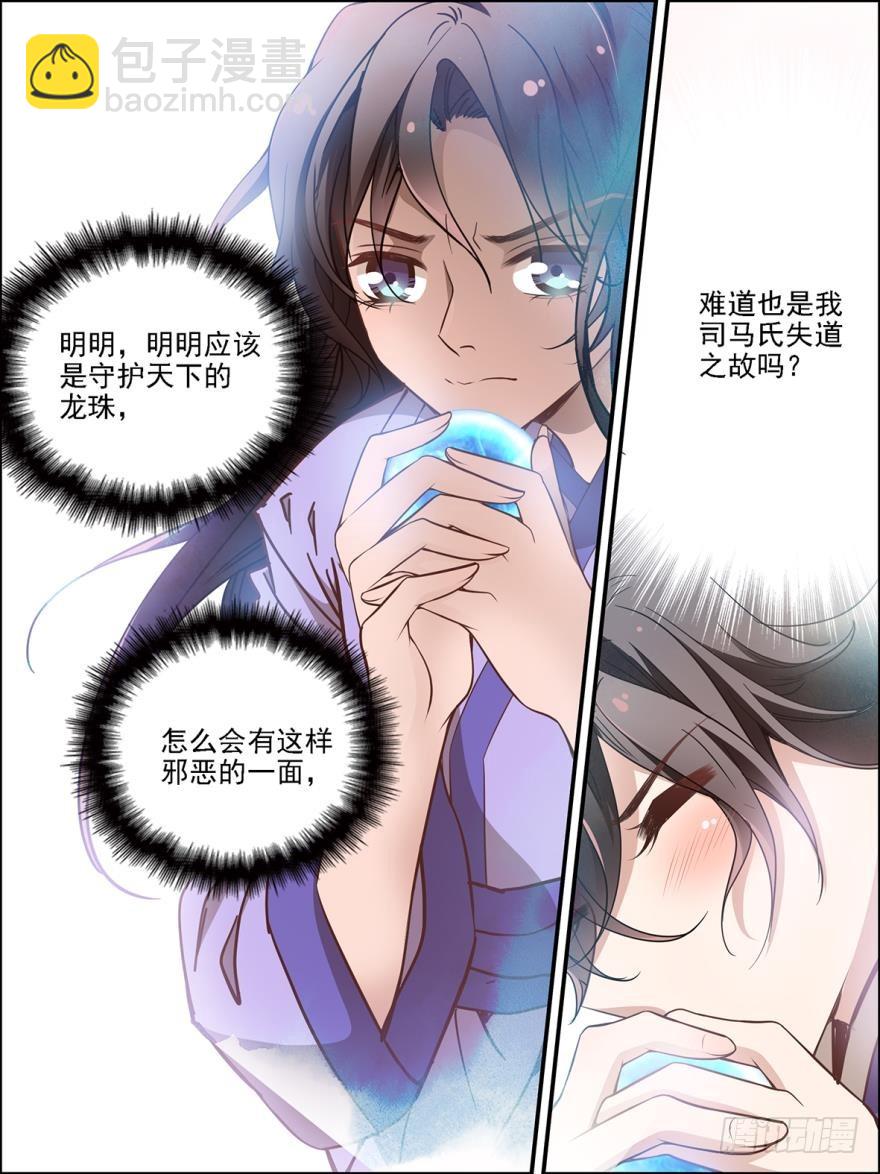 第六十话-第60话