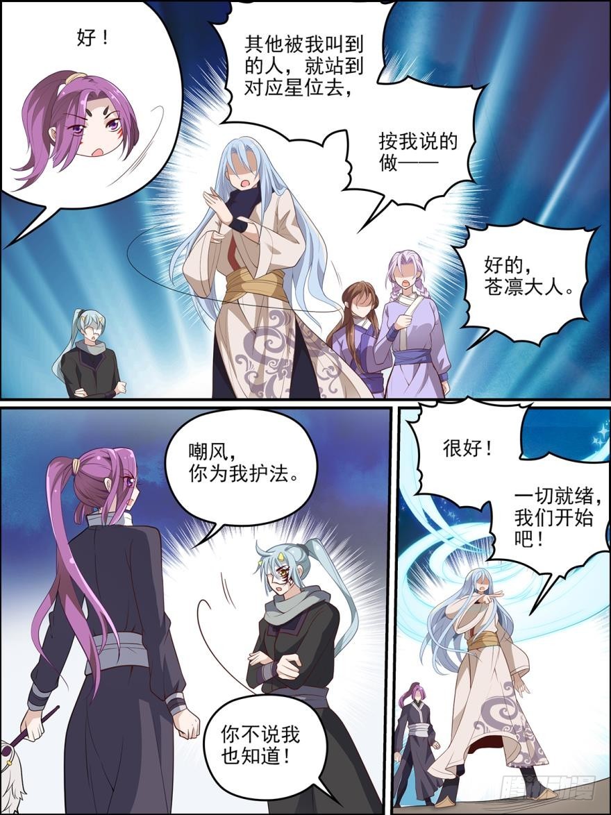 第六十话-第60话