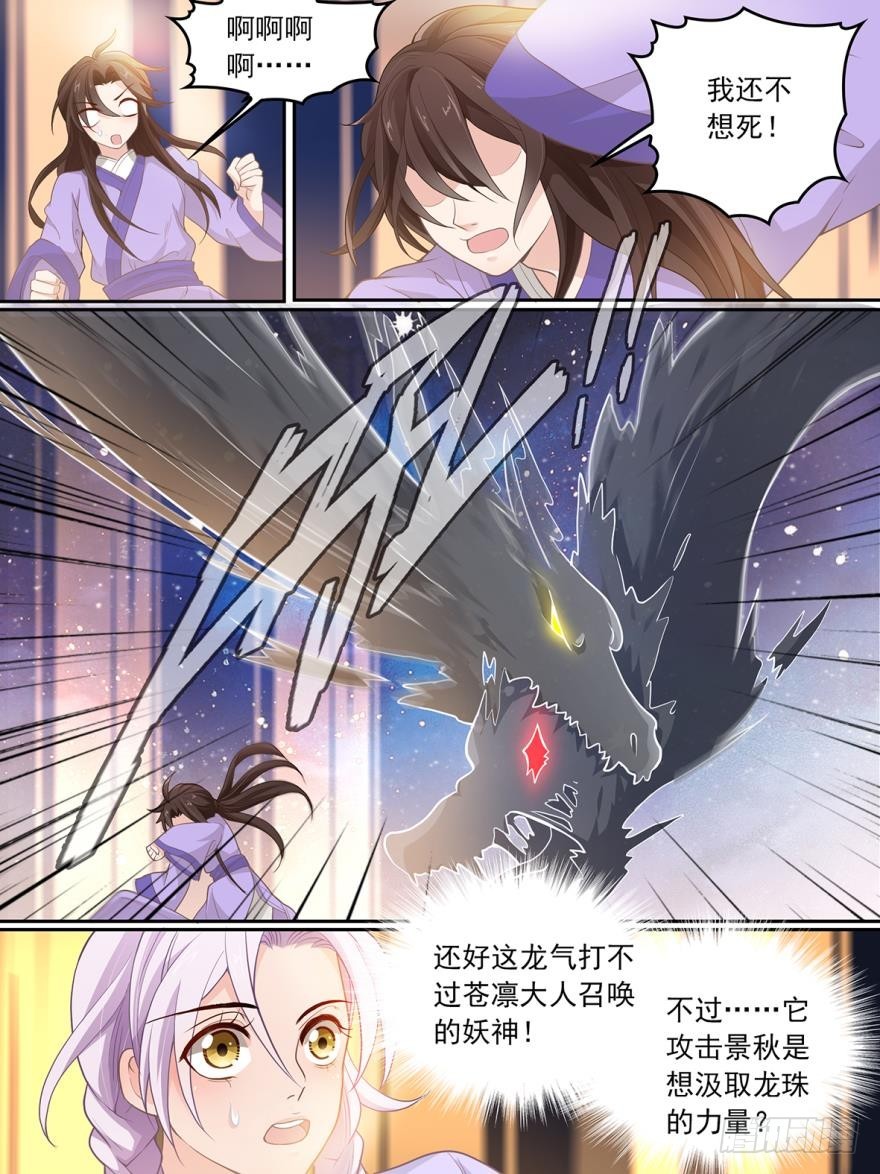 第六十二话-第62话