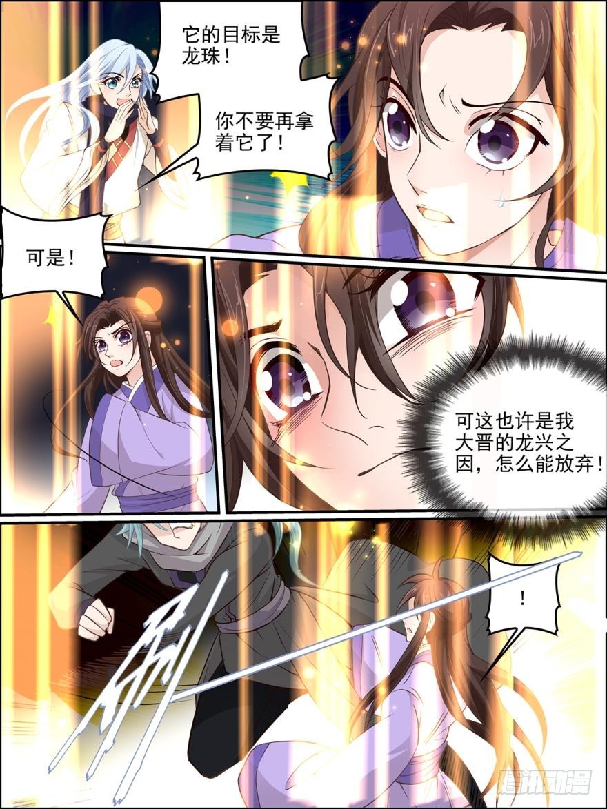 第六十二话-第62话