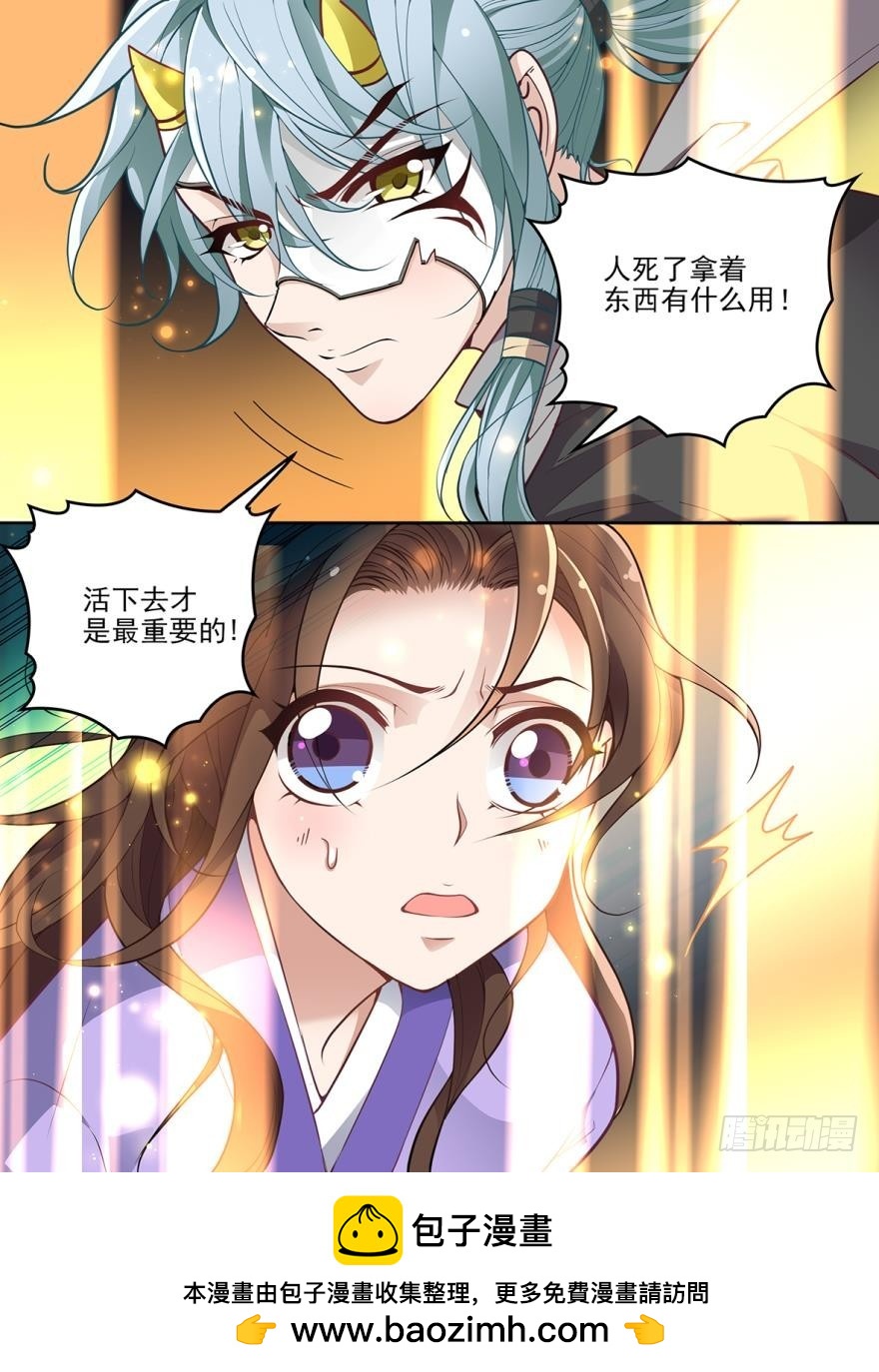 第六十二话-第62话