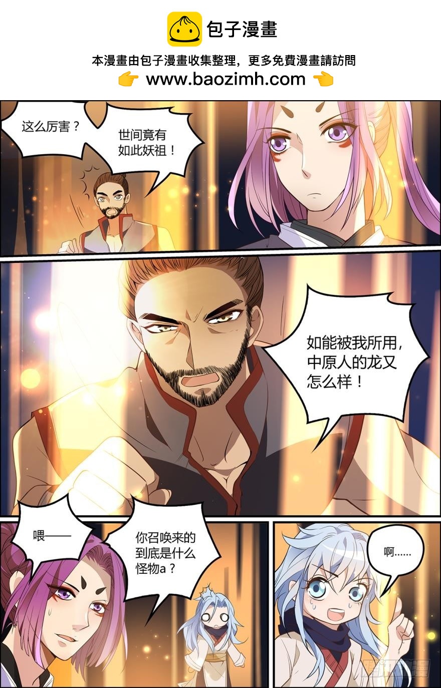 第六十二话-第62话