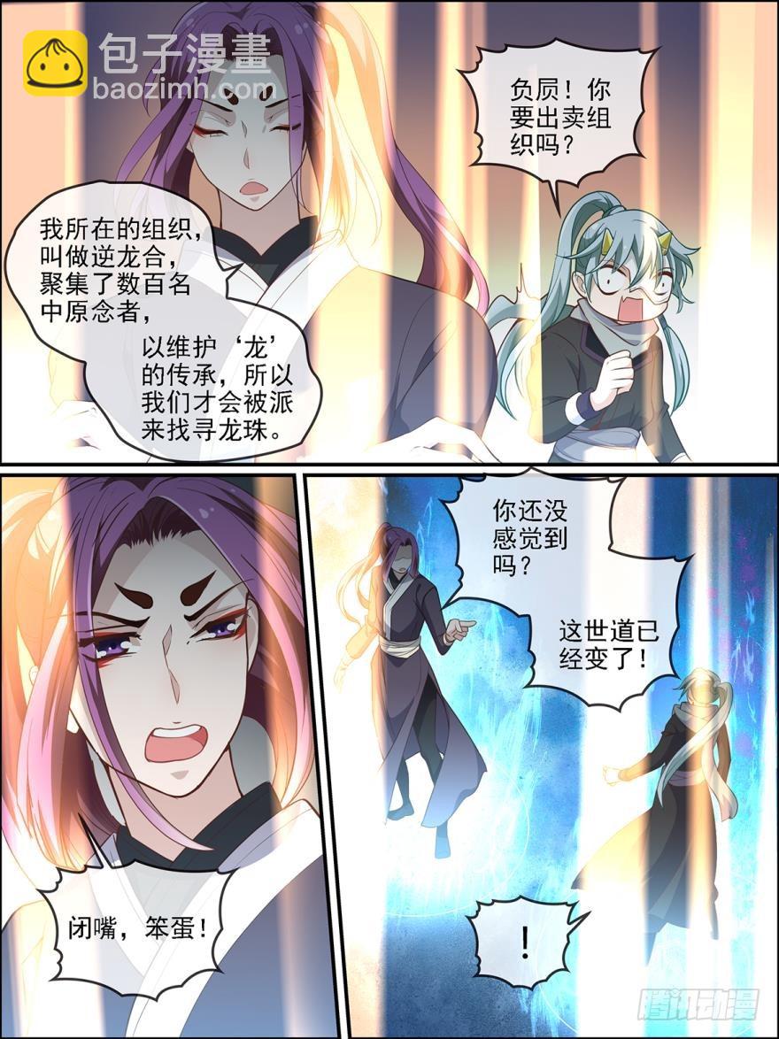 第六十二话-第62话