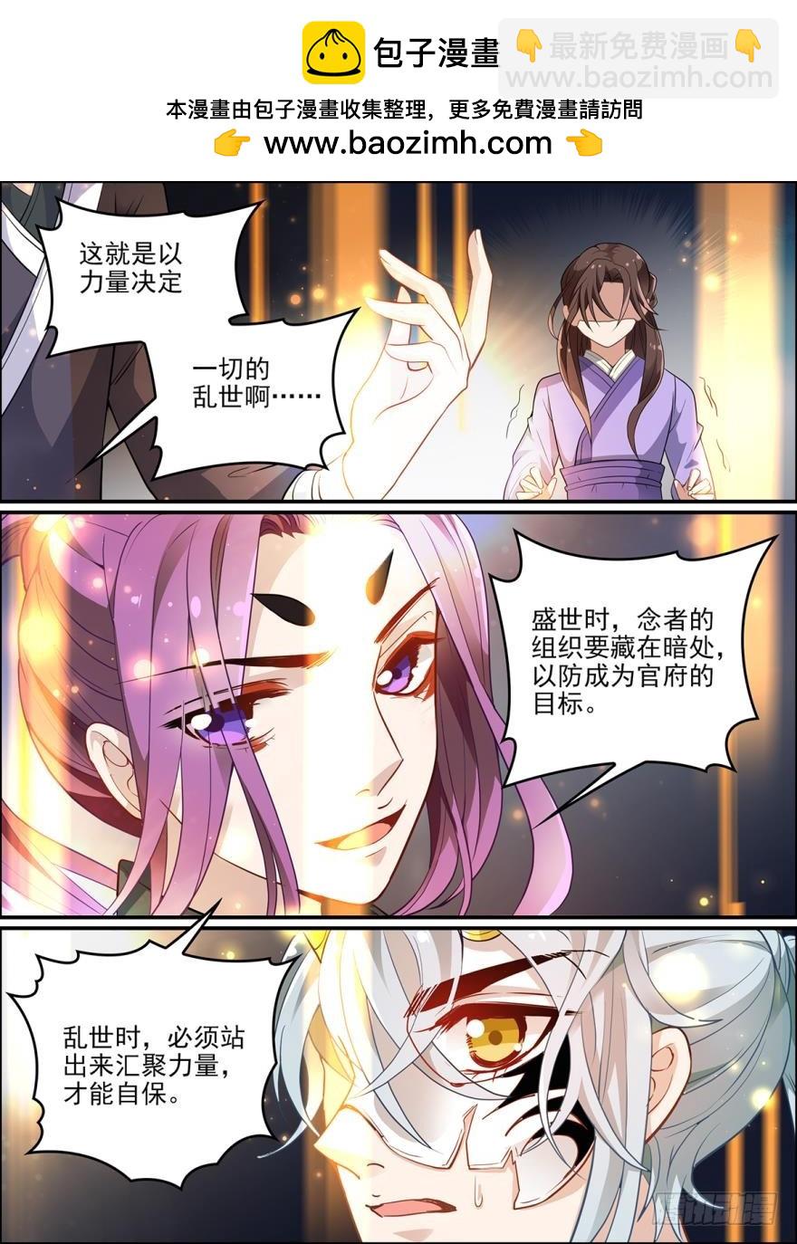 第六十二话-第62话