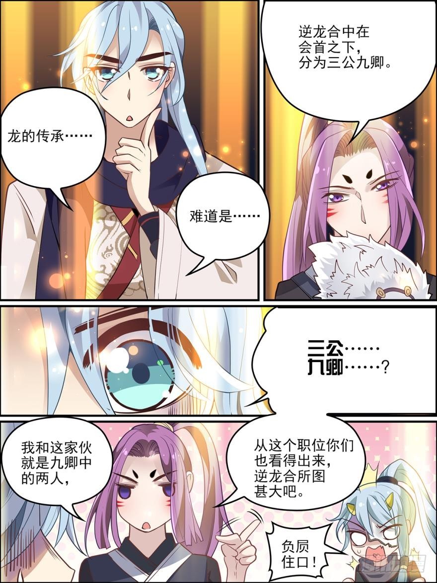 第六十二话-第62话