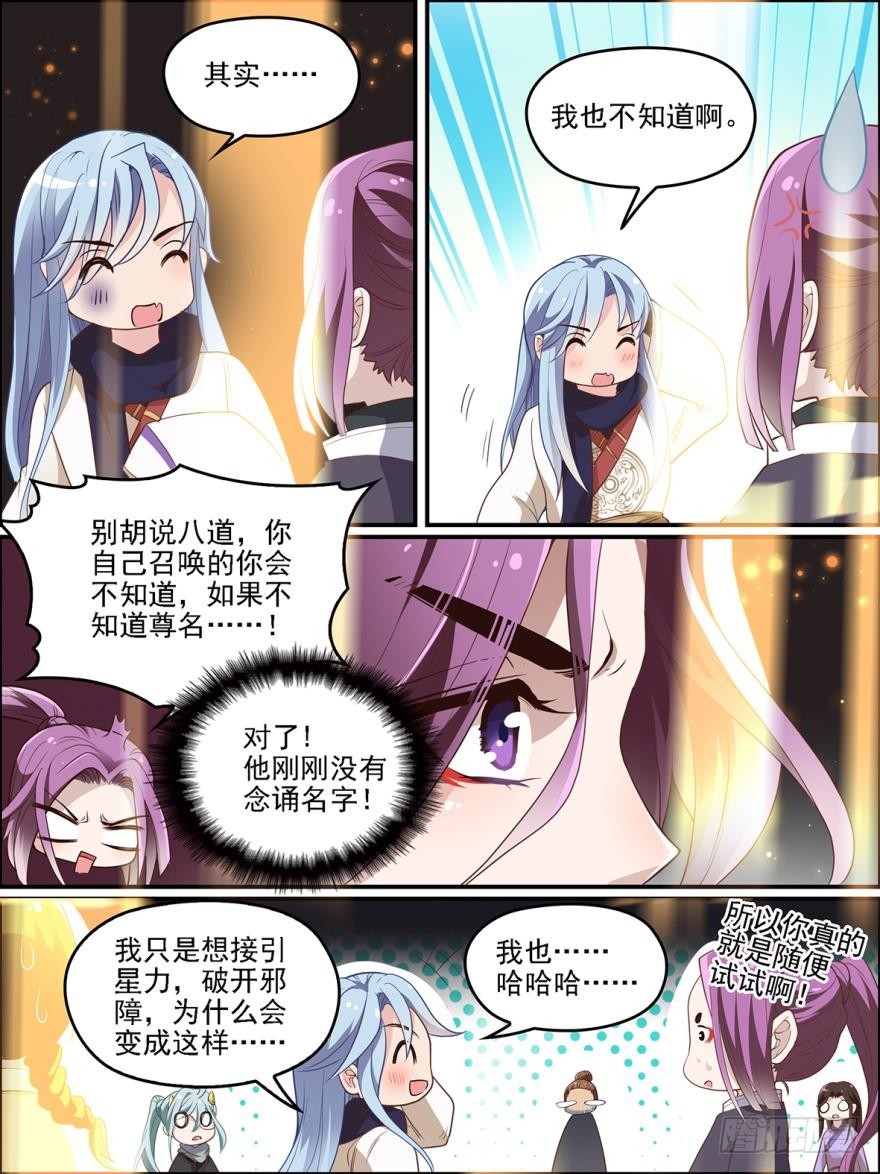 第六十二话-第62话