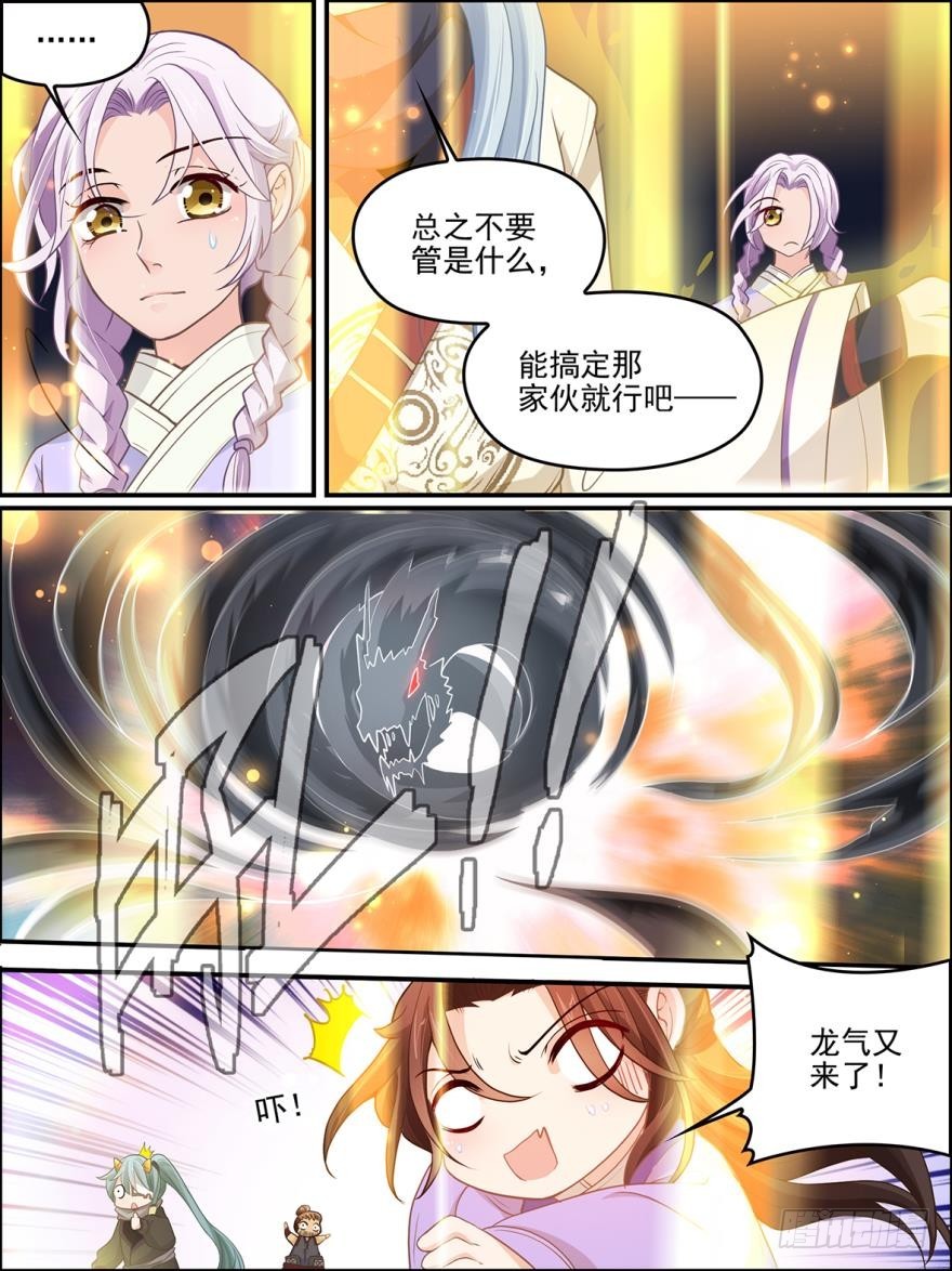 第六十二话-第62话